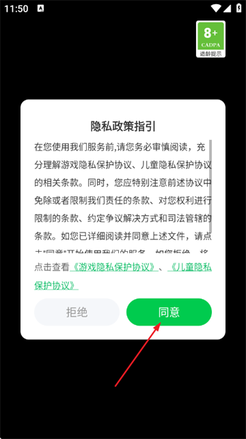 机器人竞技场游戏 机器人竞技场游戏