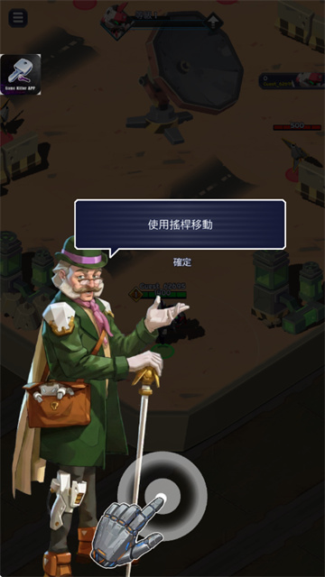 机器人竞技场游戏 机器人竞技场游戏