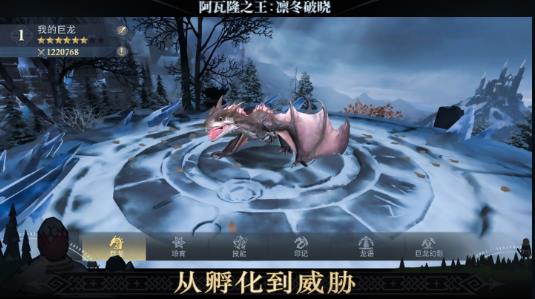 阿瓦隆之王官方正版 v23.0.37 安卓版