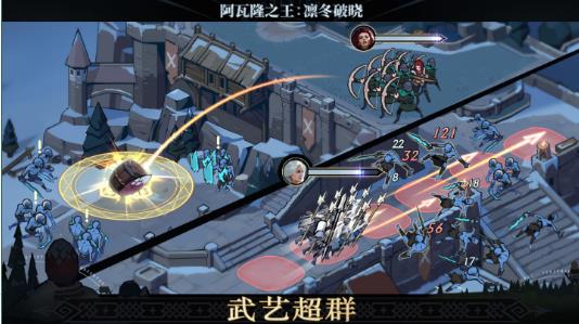 阿瓦隆之王官方正版 v23.0.37 安卓版