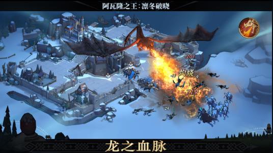 阿瓦隆之王官方正版 v23.0.37 安卓版