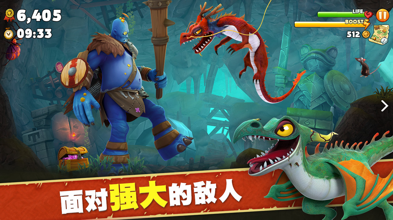 饥饿龙腾讯版 v5.7 安卓版