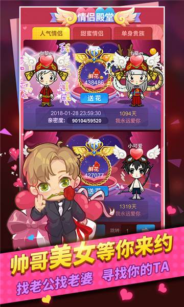 谁是卧底移动版官方版 v2.2.38 安卓版