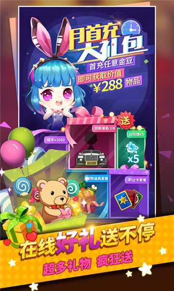 谁是卧底移动版官方版 v2.2.38 安卓版
