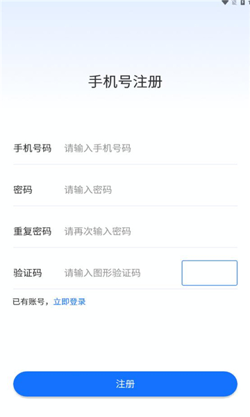 绿色积分云系统2026最新版app下载安装 v1.0.14 安卓版