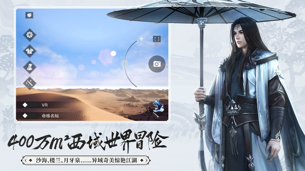 一梦江湖官服正版下载 v135.0 安卓版