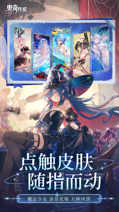 奥奇传说应用宝服 v8.0.2219 最新版 奥奇传说应用宝服 v8.0.2219 最新版