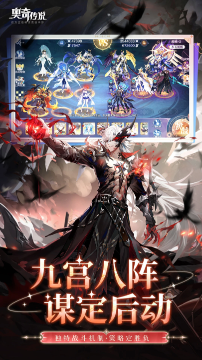 奥奇传说应用宝服 v8.0.2219 最新版 奥奇传说应用宝服 v8.0.2219 最新版