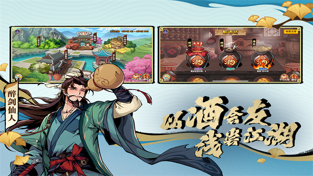 造梦西游OL手机版游戏 v16.2.3 最新版
