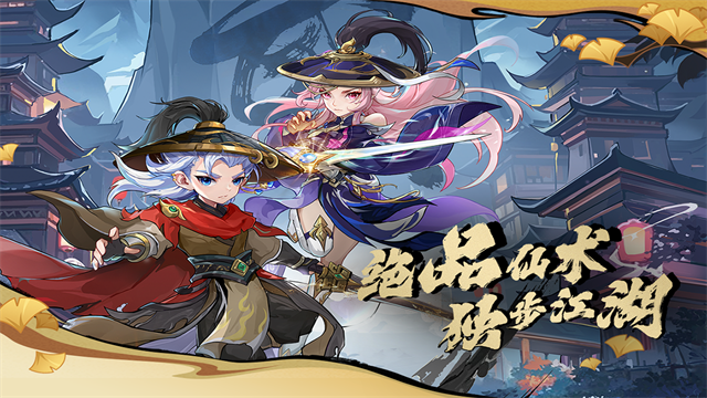 造梦西游OL手机版游戏 v16.2.3 最新版