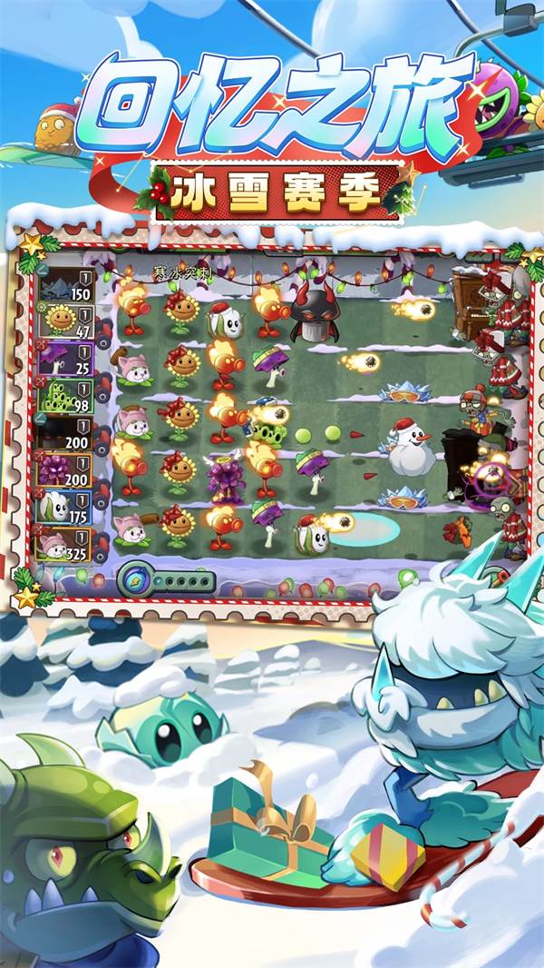 植物大战僵尸2官方版 v4.0.4 最新版