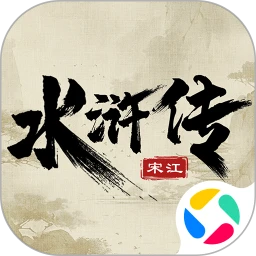 水浒宋江传游戏 v100.21.3 最新版 水浒宋江传游戏 v100.21.3 最新版