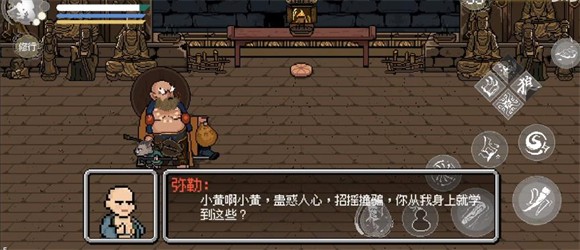 黑神话悟空三葬版