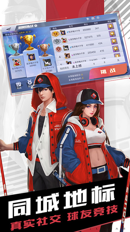 台球王者华为手机版 v4.5.0 渠道版