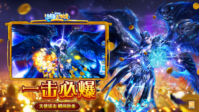 捕鱼大作战华为版本下载 v1.511 安卓版