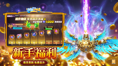 捕鱼大作战华为版本下载 v1.511 安卓版