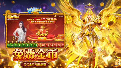 捕鱼大作战华为版本下载 v1.511 安卓版
