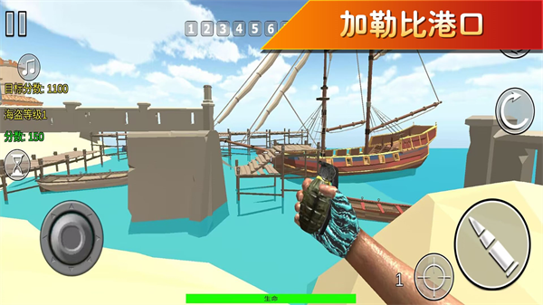 枪战行动模拟器游戏 v300.1.7 安卓版