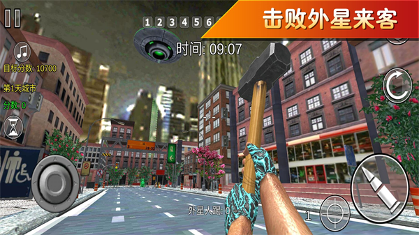 枪战行动模拟器游戏 v300.1.7 安卓版