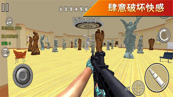 枪战行动模拟器游戏 v300.1.7 安卓版