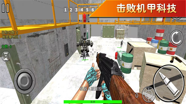 枪战行动模拟器游戏 v300.1.7 安卓版