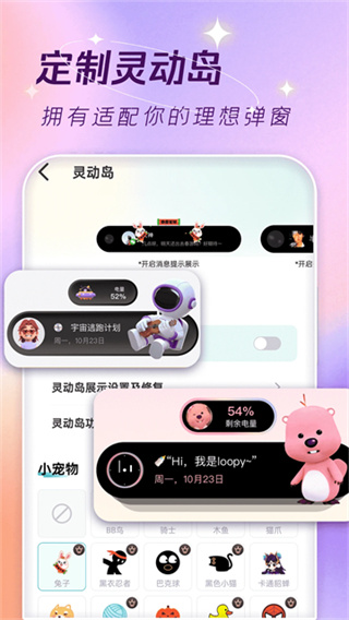 主题壁纸大全手机版下载 v3.3.2 安卓版
