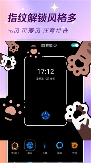 主题壁纸大全手机版下载 v3.3.2 安卓版