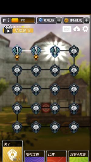 射箭大比赛 v1.3.10