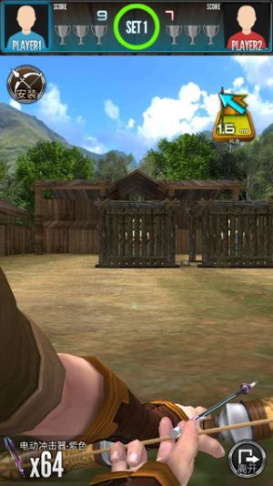 射箭大比赛 v1.3.10
