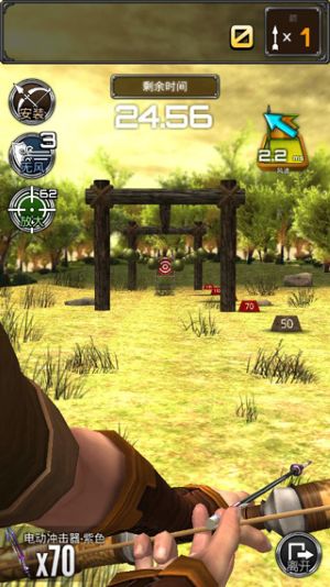 射箭大比赛 v1.3.10
