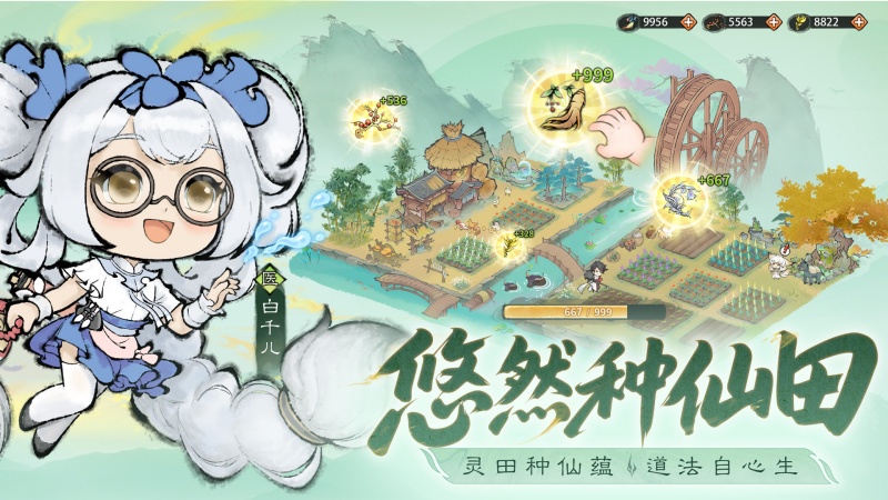 最强祖师华为版 v1.1053.105300 安卓版