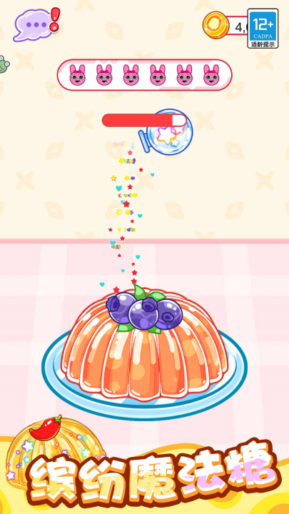料理大作战游戏 v1.0.8 最新版
