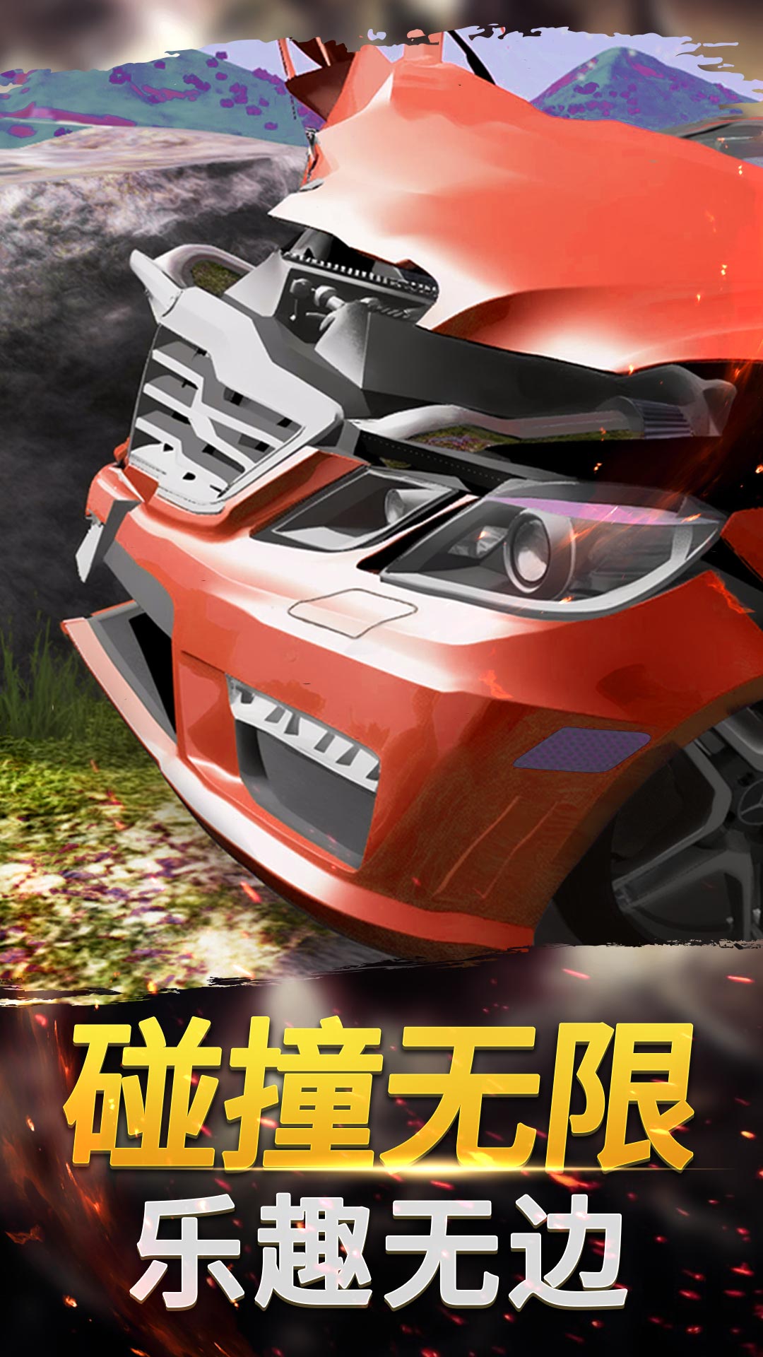 暴走开车模拟器安卓版 v1.0.0 手机版