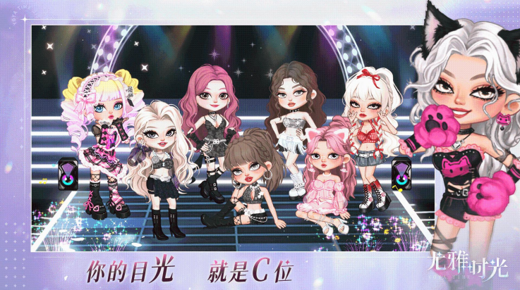 尤雅时光游戏 v2.8 最新版