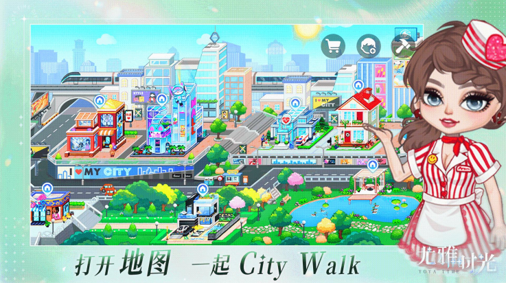 尤雅时光游戏 v2.8 最新版