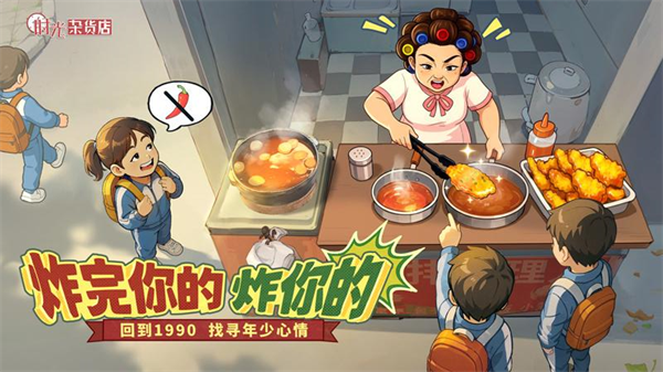 时光杂货店华为渠道服 v3.1.0 安卓版