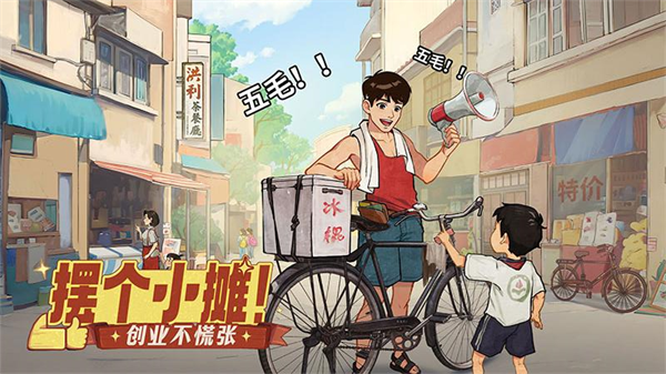 时光杂货店华为渠道服 v3.1.0 安卓版