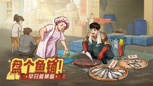 时光杂货店华为渠道服 v3.1.0 安卓版