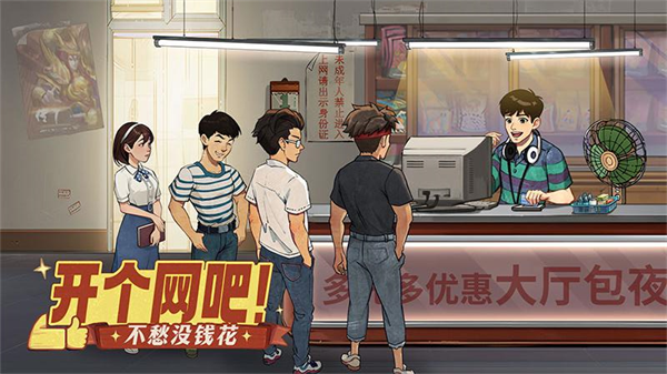 时光杂货店华为渠道服 v3.1.0 安卓版