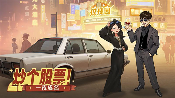 时光杂货店华为渠道服 v3.1.0 安卓版