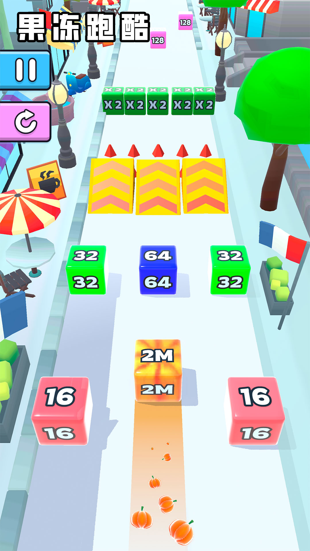 果冻跑酷2048,下载 v1.5.3 vivo版