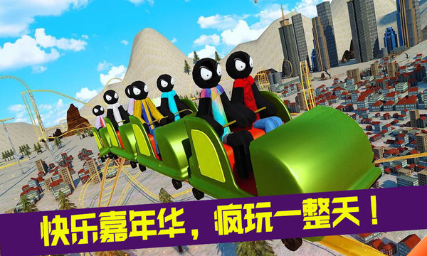 疯狂游乐园app下载安装 v187.1.5 华为版