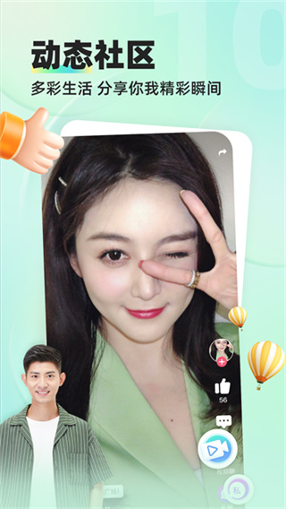 缘来客app下载 v3.1.5 最新版