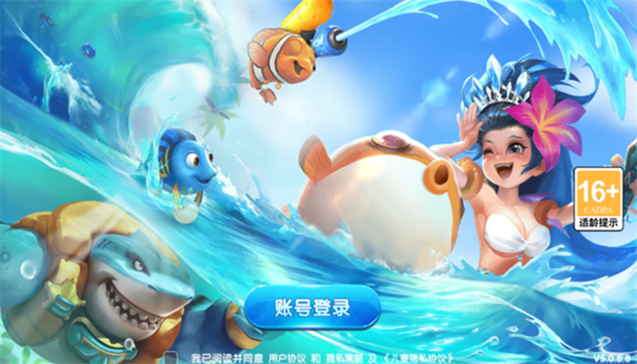 捕鱼达人3原版官方正版下载 v2.1 手机版