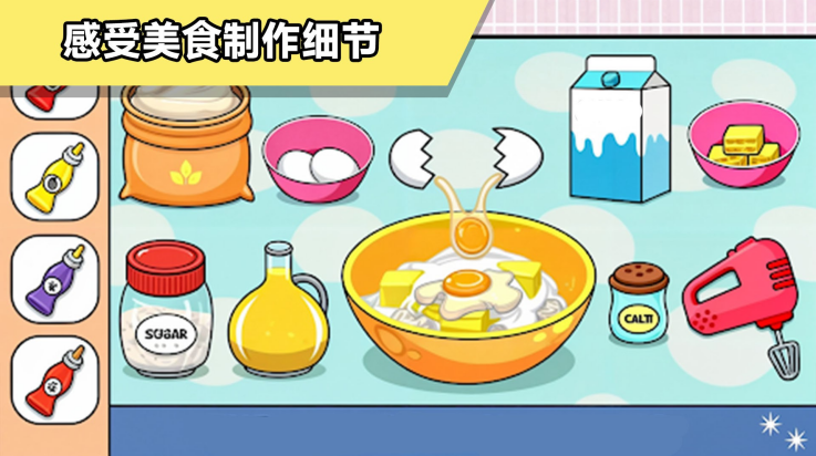 餐桌征途游戏 v300.1.5 安卓版