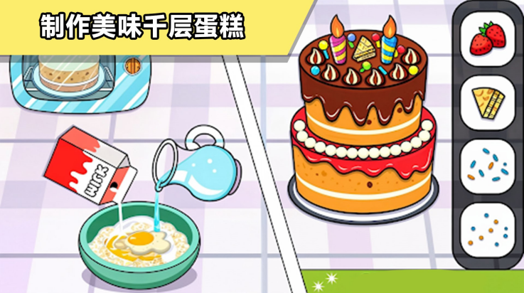 餐桌征途游戏 v300.1.5 安卓版