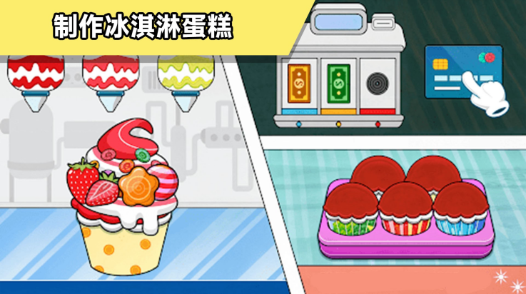 餐桌征途游戏 v300.1.5 安卓版