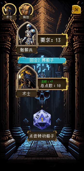 该地牢无人生还最新版 v1.0.0 安卓版