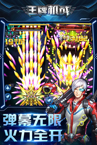王牌机战OPPO版 v3.3.0 渠道服