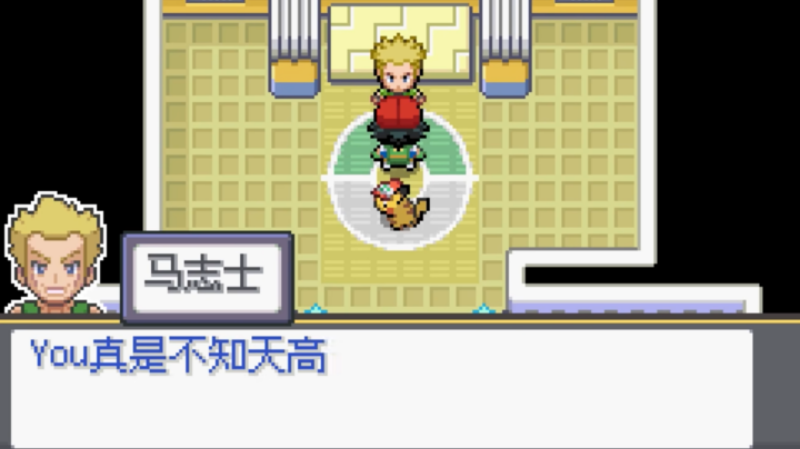 宝可梦sa手机版 v2.0 官方版